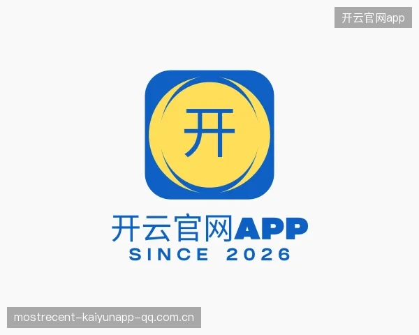 了解开云官网app